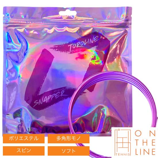 トロライン TOROLINE テニスガット 単張り スナッパー SNAPPER（SNAPPER） : On The Line Yahoo!店 ...