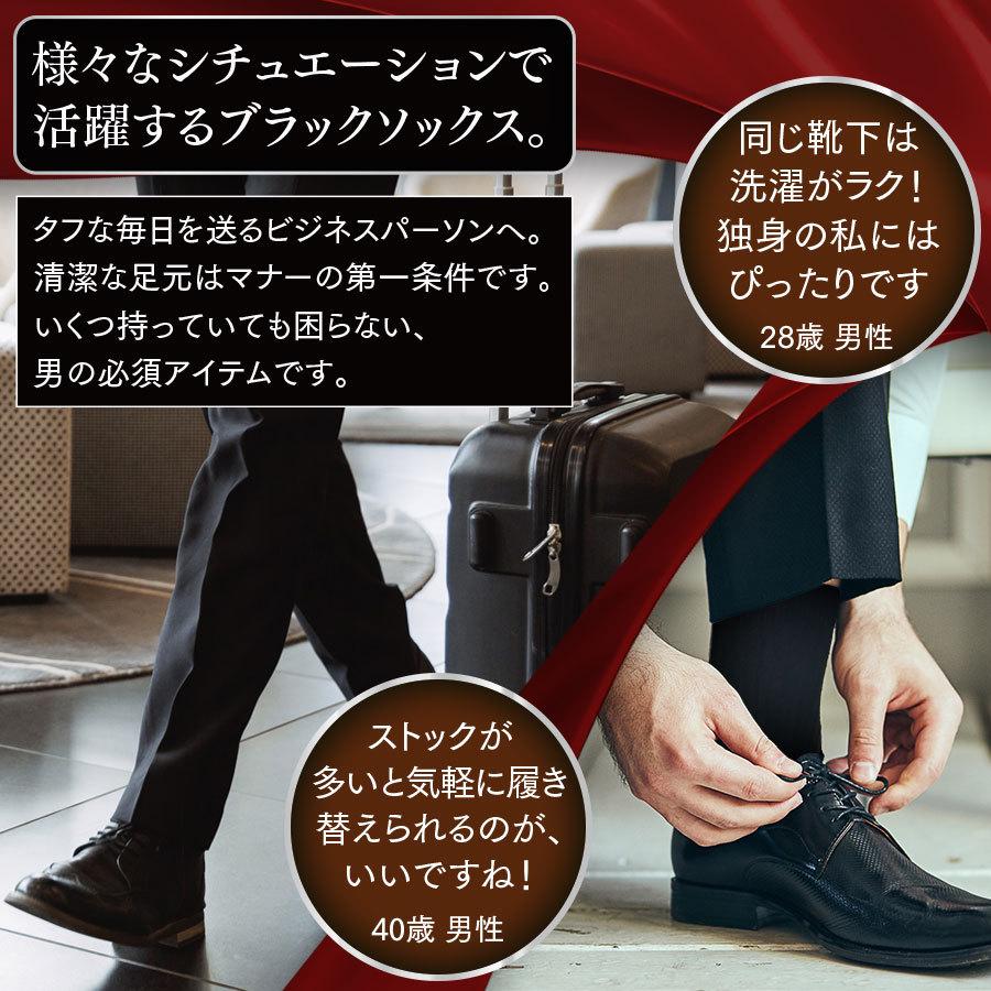 ビジネス ソックス 5足セット 靴下 メンズ 黒 就職 転職 転勤 昇進 卒業 新生活 プレゼント 5足セット ギフト 誕生日 抗菌防臭 Mmm002 Manners Maketh Man 通販 Yahoo ショッピング
