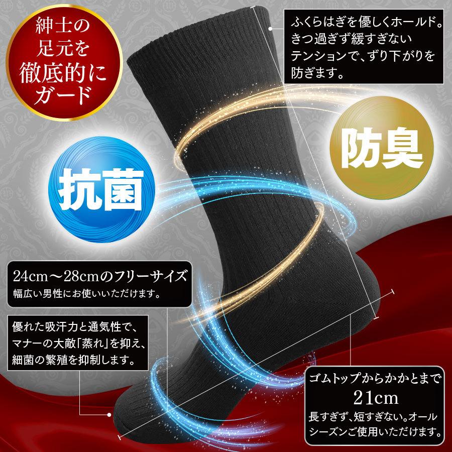 いいスタイル 靴下 父の日 ビジネスソックス プレゼント ギフト お祝い 記念品 5足セット メンズ 黒 無地 誕生日 抗菌防臭 新年度 新生活 卒業 就職 転職 転勤 昇進 Whitesforracialequity Org