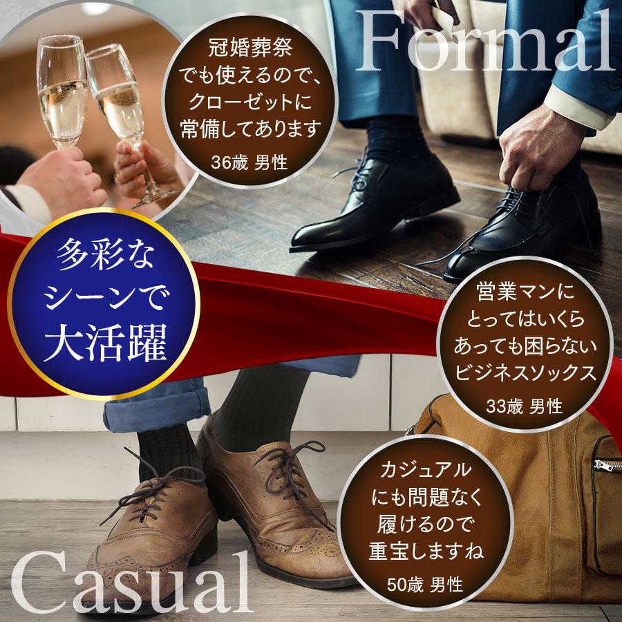 ビジネス ソックス 5足セット 靴下 メンズ 黒 就職 転職 転勤 昇進 卒業 新生活 プレゼント 5足セット ギフト 誕生日 抗菌防臭 Mmm002 Manners Maketh Man 通販 Yahoo ショッピング