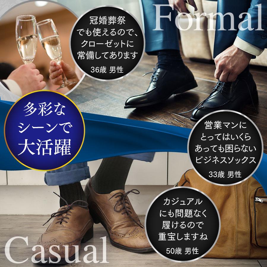 靴下 ビジネスソックス バレンタイン プレゼント ギフト 誕生日 お祝い