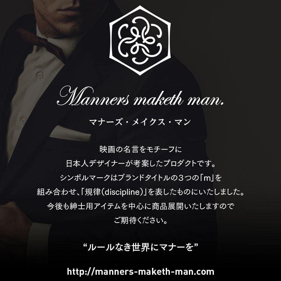 ビジネス ソックス 5足セット 靴下 メンズ 黒 就職 転職 転勤 昇進 卒業 新生活 プレゼント 5足セット ギフト 誕生日 抗菌防臭 Mmm002 Manners Maketh Man 通販 Yahoo ショッピング