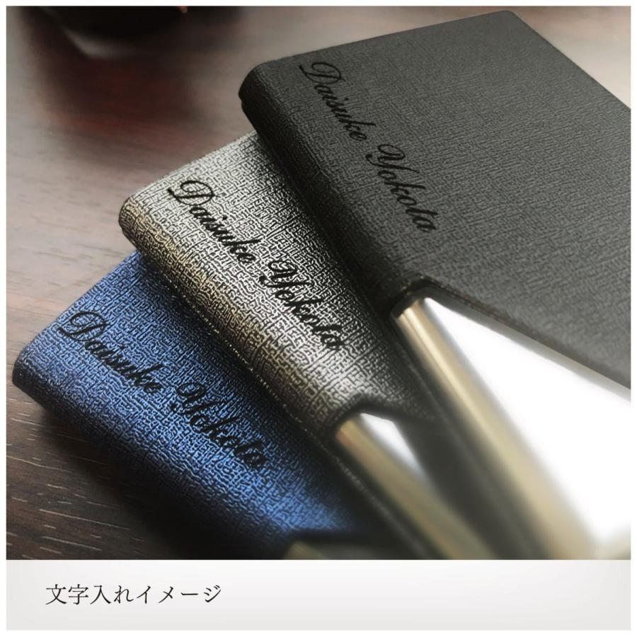 名刺入れ 名入れ無料 父の日 プレゼント ギフト 誕生日 記念品 お祝い メンズ 選べる4色 ステンレス 専用化粧箱入り |  | 14