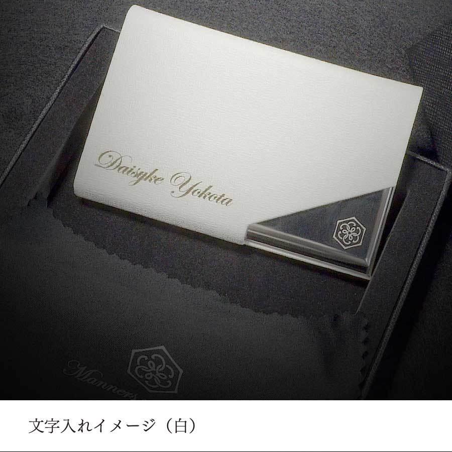 名刺入れ 名入れ無料 父の日 プレゼント ギフト 誕生日 記念品 お祝い メンズ 選べる4色 ステンレス 専用化粧箱入り |  | 16