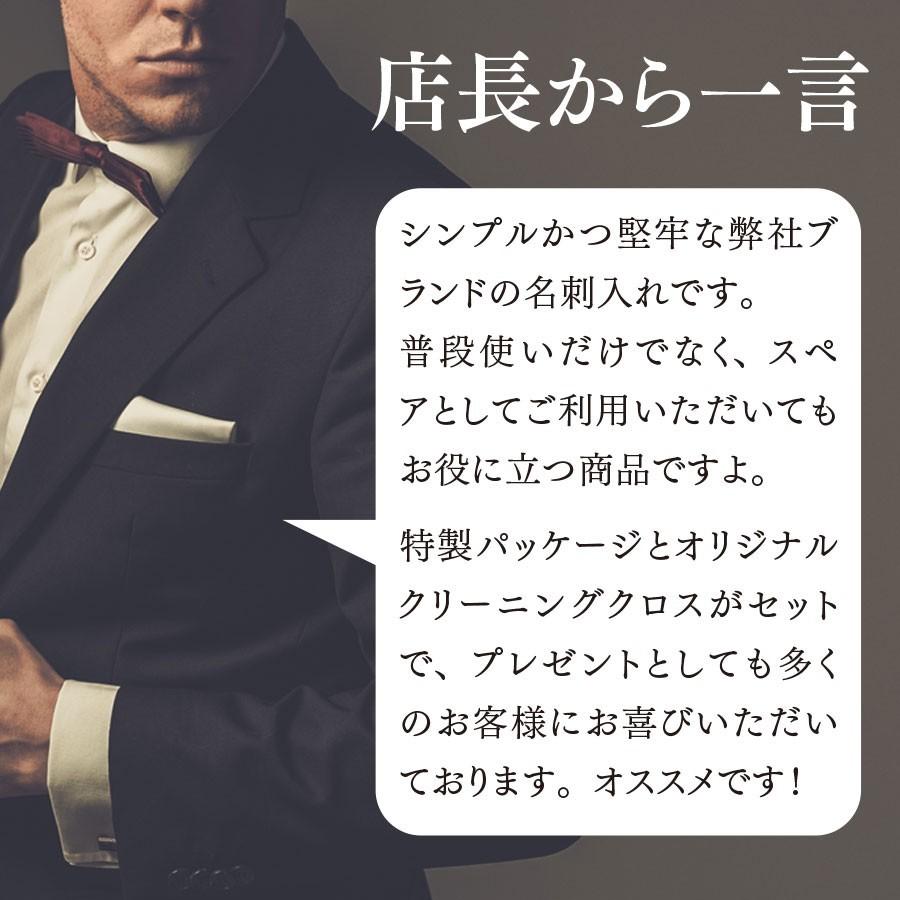 名刺入れ 名入れ無料 父の日 プレゼント ギフト 誕生日 記念品 お祝い メンズ 選べる4色 ステンレス 専用化粧箱入り |  | 17