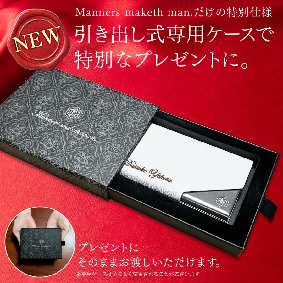 名刺入れ 名入れ無料 父の日 プレゼント ギフト 誕生日 記念品 お祝い メンズ 選べる4色 ステンレス 専用化粧箱入り |  | 05