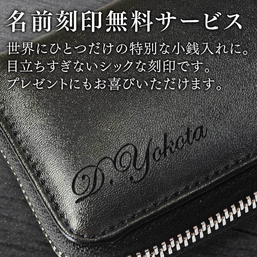 小銭入れ 名入れ無料 バレンタイン プレゼント ギフト お祝い 財布 革 カード お札 スキミング防止 コンパクト 誕生日 春財布 |  | 06