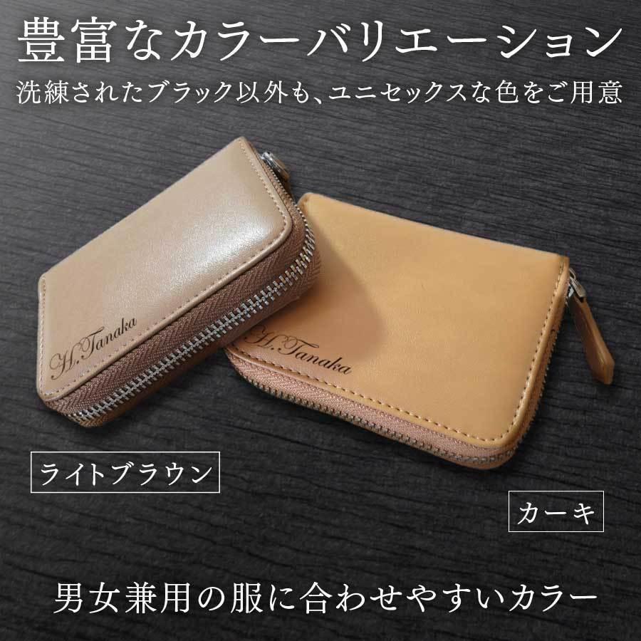 小銭入れ 名入れ無料 バレンタイン プレゼント ギフト お祝い 財布 革 カード お札 スキミング防止 コンパクト 誕生日 春財布 |  | 15