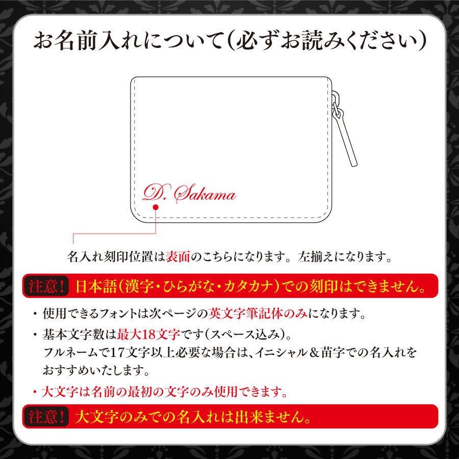小銭入れ 名入れ無料 バレンタイン プレゼント ギフト お祝い 財布 革 カード お札 スキミング防止 コンパクト 誕生日 春財布 |  | 07