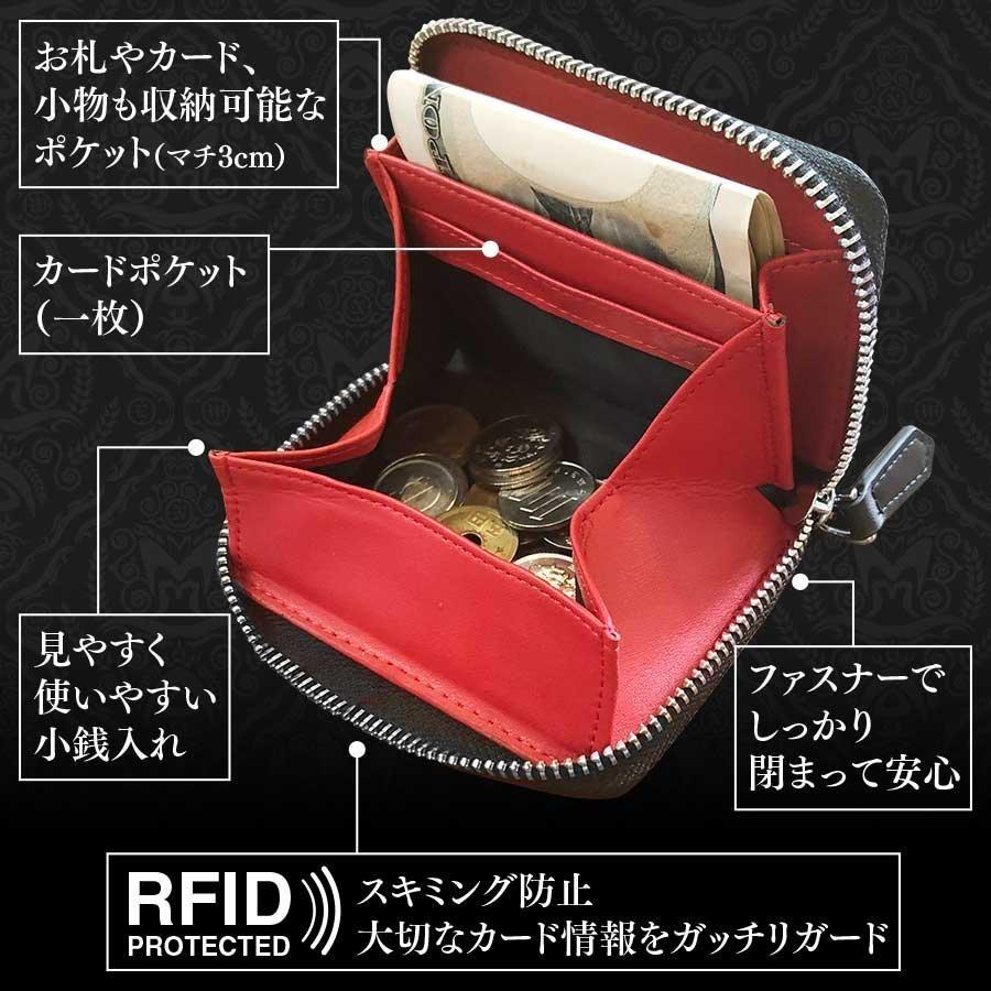 小銭入れ 名入れ無料 バレンタイン プレゼント ギフト お祝い 財布 革 カード お札 スキミング防止 コンパクト 誕生日 春財布 |  | 10