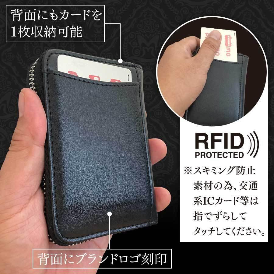 小銭入れ 名入れ無料 バレンタイン プレゼント ギフト お祝い 財布 革 カード お札 スキミング防止 コンパクト 誕生日 春財布 |  | 11