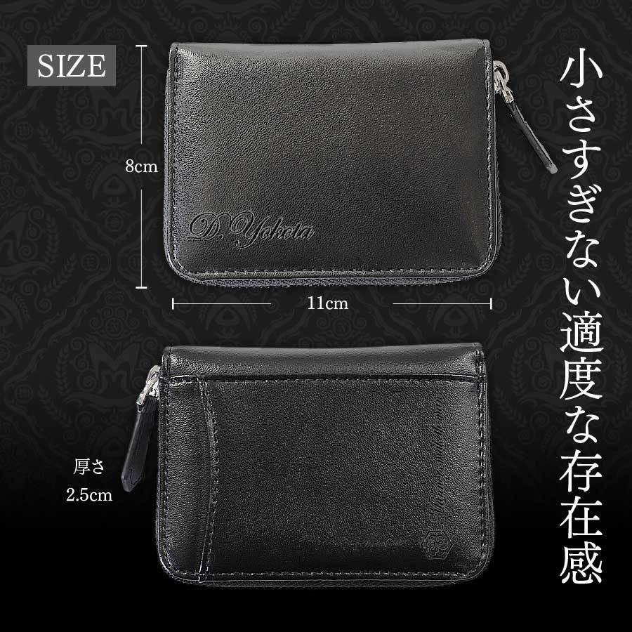 小銭入れ 名入れ無料 バレンタイン プレゼント ギフト お祝い 財布 革 カード お札 スキミング防止 コンパクト 誕生日 春財布 |  | 12