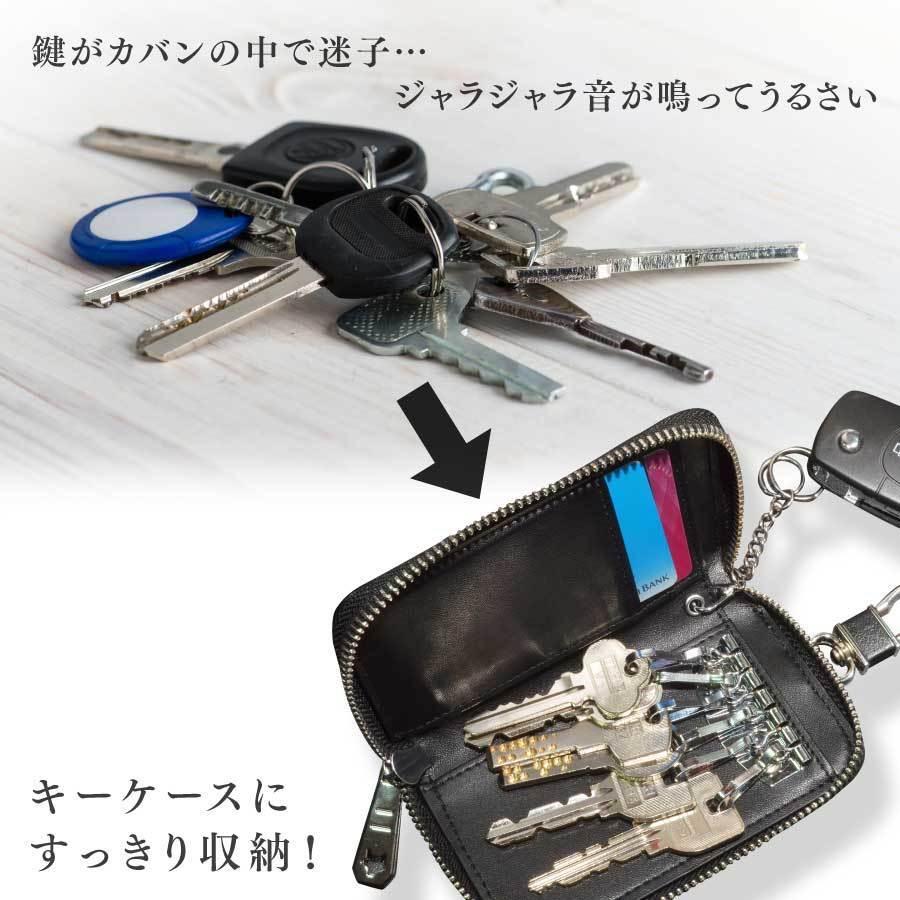 キーケース L 名入れ無料 下半期 プレゼント ギフト お祝い 記念品 カラビナ 本革 6連キーフック メンズ 誕生日 |  | 03