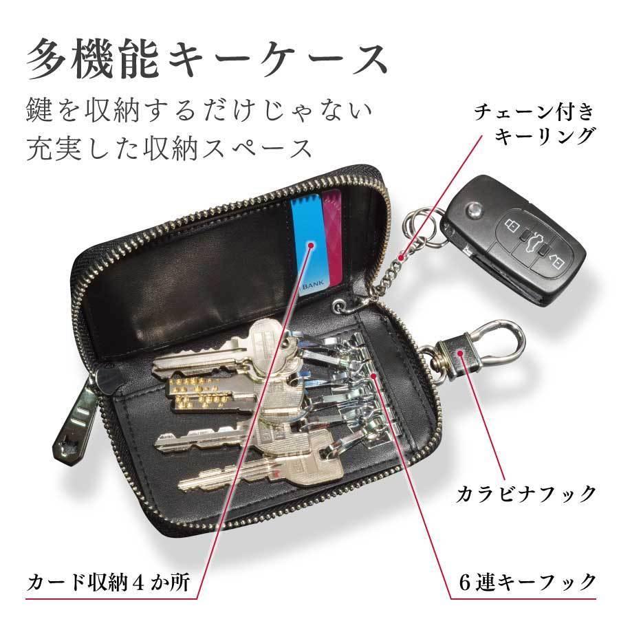 キーケース L 名入れ無料 下半期 プレゼント ギフト お祝い 記念品 カラビナ 本革 6連キーフック メンズ 誕生日 |  | 07
