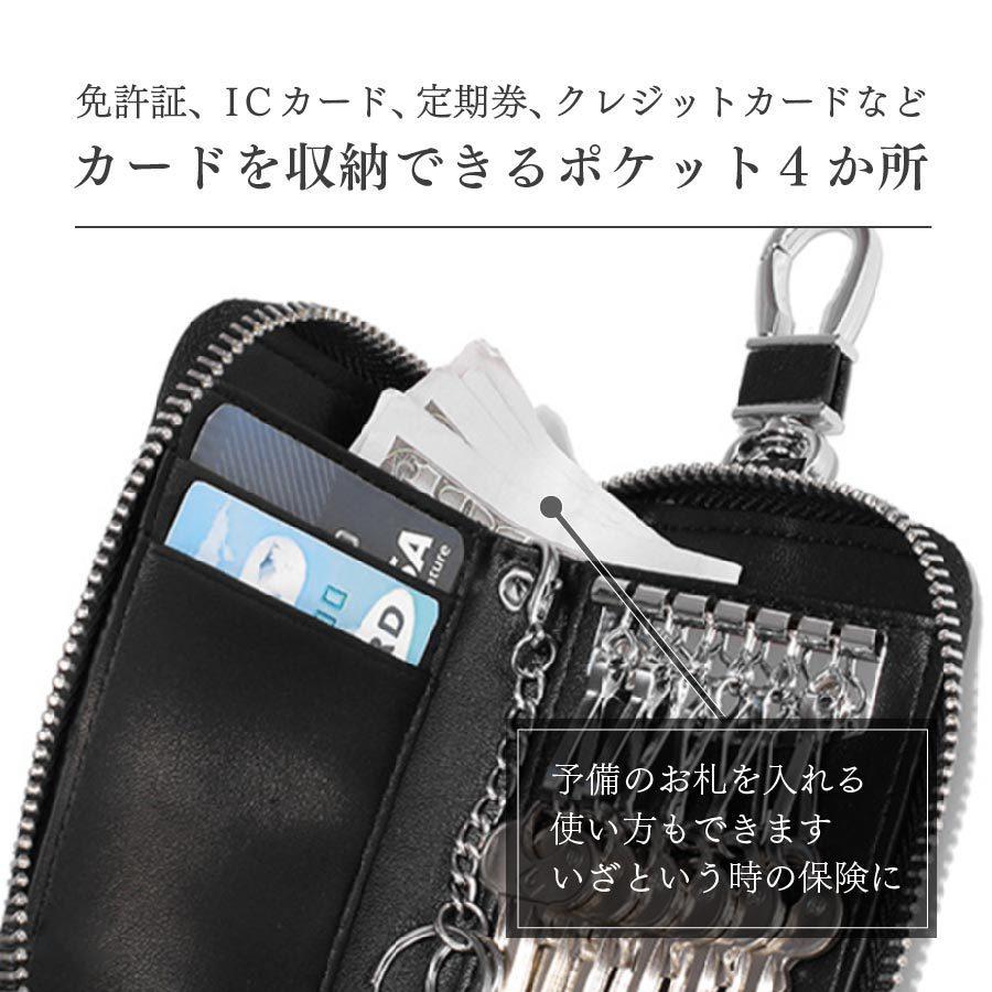 キーケース L 名入れ無料 下半期 プレゼント ギフト お祝い 記念品 カラビナ 本革 6連キーフック メンズ 誕生日 |  | 08