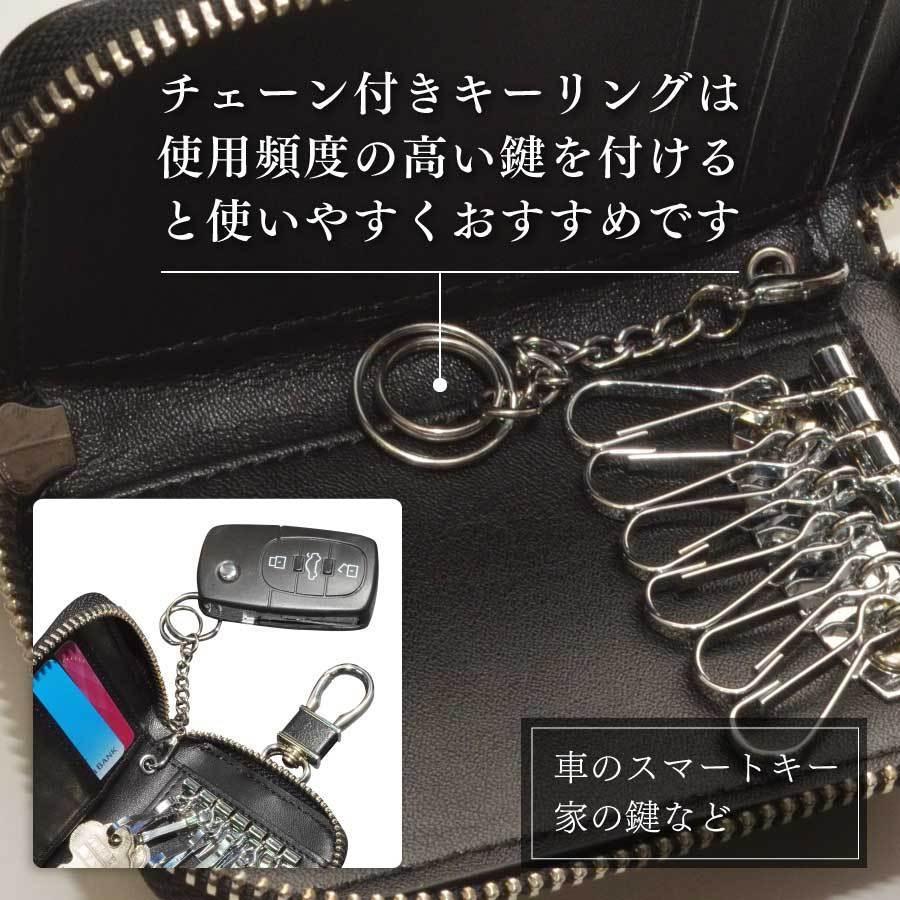 キーケース L 名入れ無料 下半期 プレゼント ギフト お祝い 記念品 カラビナ 本革 6連キーフック メンズ 誕生日 |  | 09