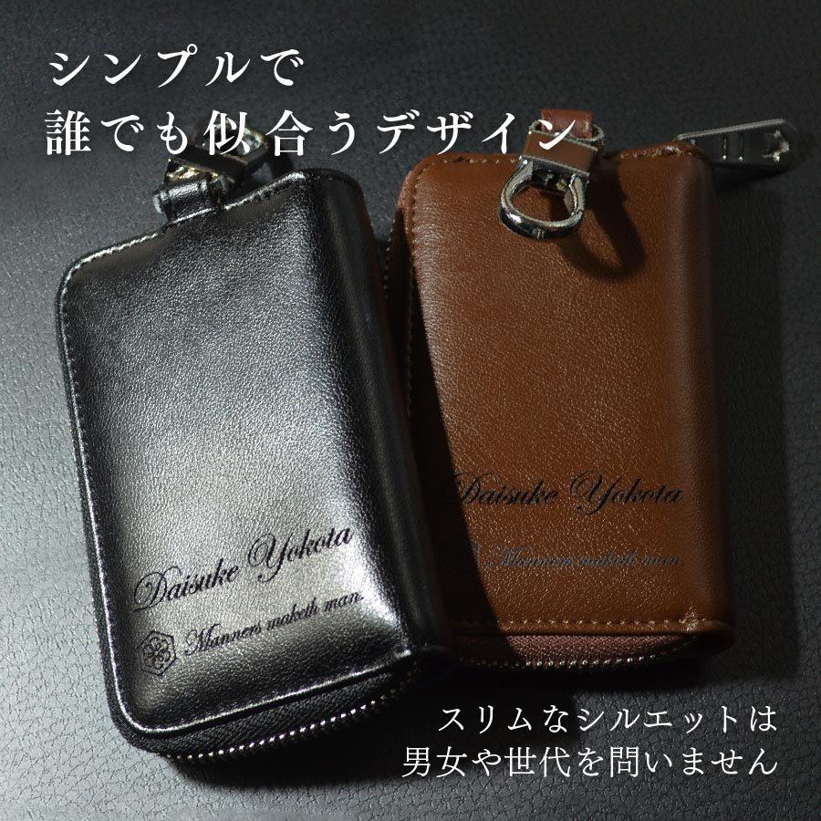 キーケース L 名入れ無料 下半期 プレゼント ギフト お祝い 記念品 カラビナ 本革 6連キーフック メンズ 誕生日 |  | 12