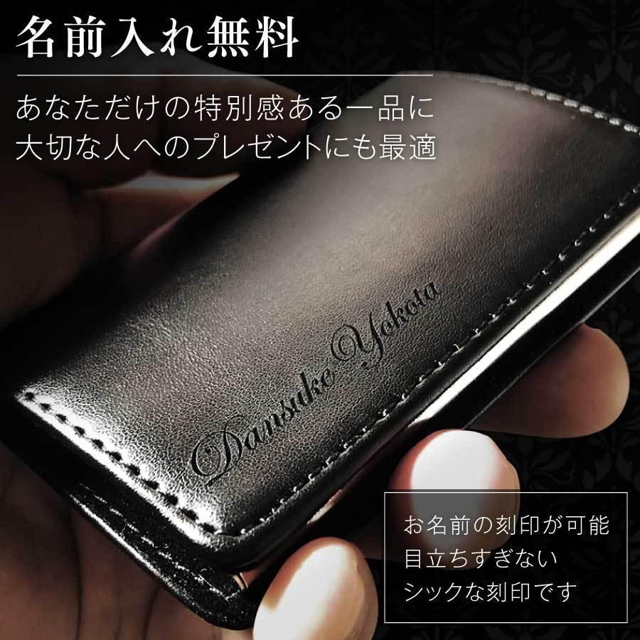 名刺入れ レザー 名入れ無料 父の日 プレゼント ギフト お祝い 記念品 誕生日 ステンレス メンズ 専用ケース 薄型 革 |  | 06