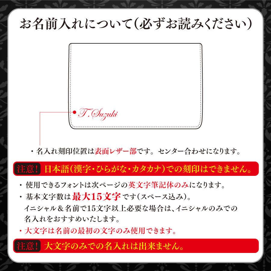 名刺入れ レザー 名入れ無料 父の日 プレゼント ギフト お祝い 記念品 誕生日 ステンレス メンズ 専用ケース 薄型 革 |  | 07
