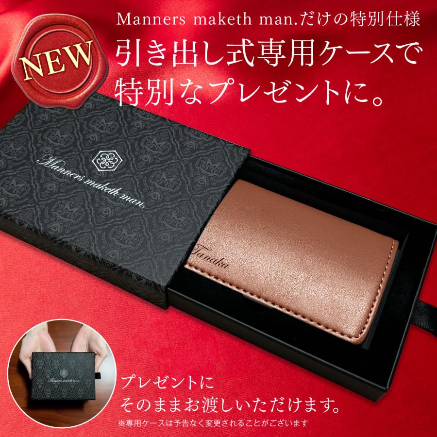 名刺入れ レザー 名入れ無料 父の日 プレゼント ギフト お祝い 記念品 誕生日 ステンレス メンズ 専用ケース 薄型 革 |  | 05