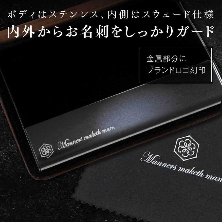 名刺入れ レザー 名入れ無料 父の日 プレゼント ギフト お祝い 記念品 誕生日 ステンレス メンズ 専用ケース 薄型 革 |  | 11