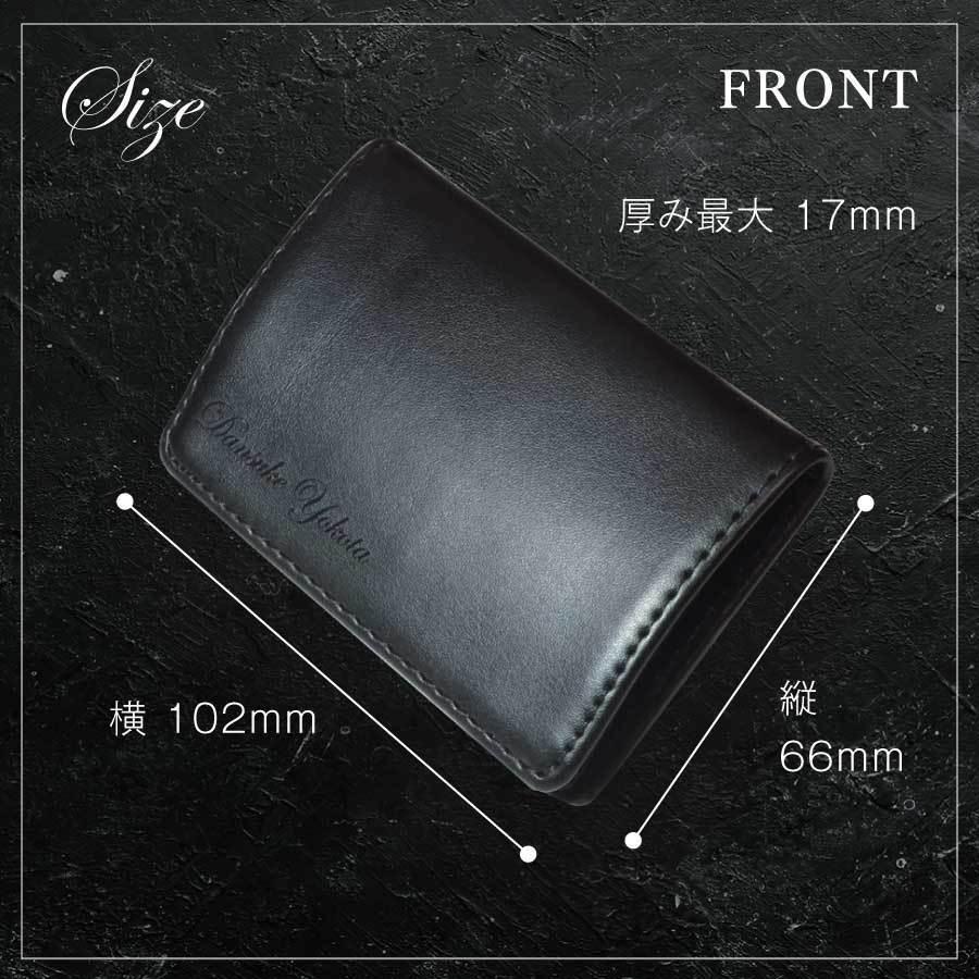 名刺入れ レザー 名入れ無料 バレンタイン プレゼント ギフト お祝い