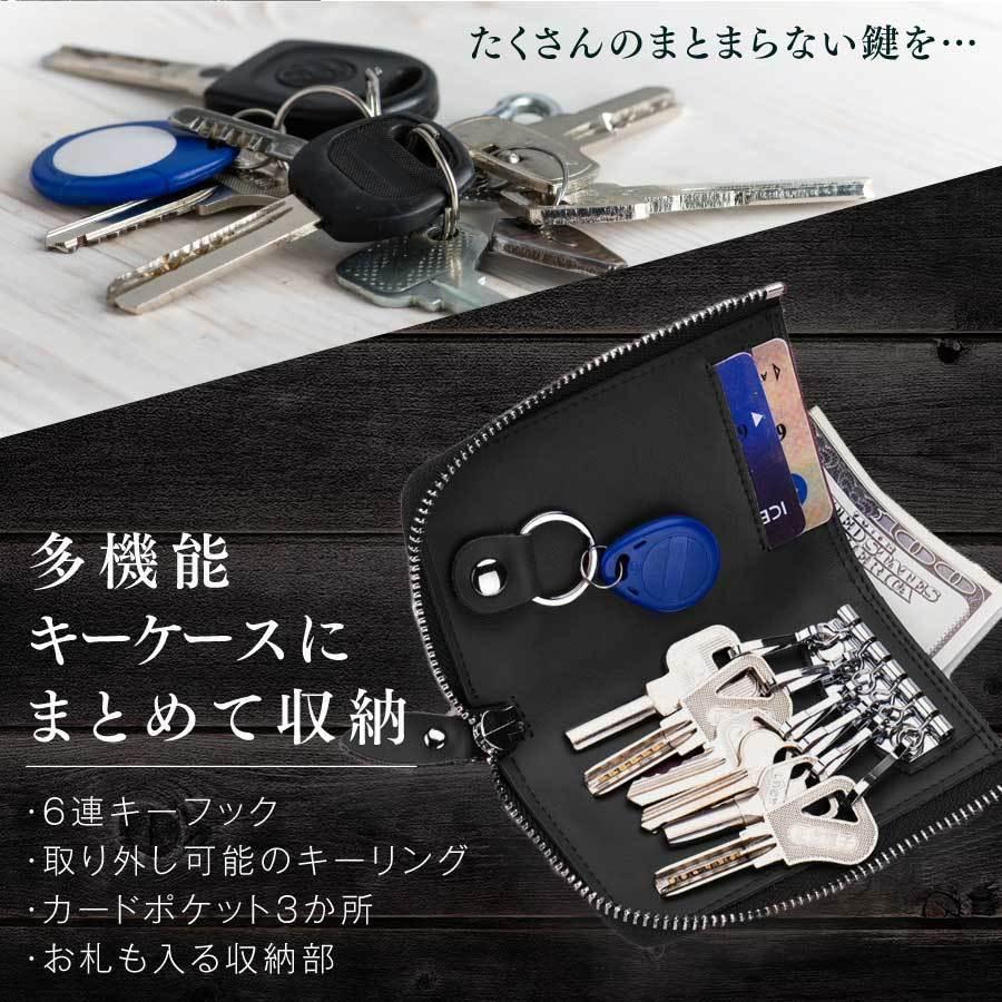 ポケットキーケース 名入れ無料 下半期 プレゼント ギフト お祝い 記念品 誕生日 本革 6連キーフック 大容量 |  | 04