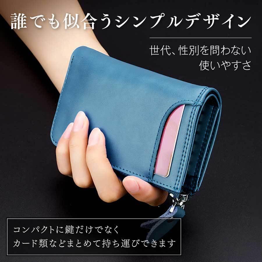 ポケットキーケース 名入れ無料 下半期 プレゼント ギフト お祝い 記念品 誕生日 本革 6連キーフック 大容量 |  | 13