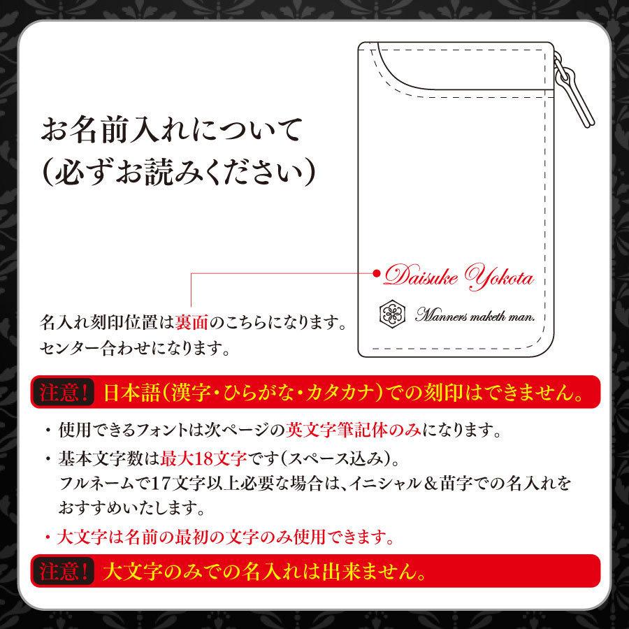 ポケットキーケース 名入れ無料 下半期 プレゼント ギフト お祝い 記念品 誕生日 本革 6連キーフック 大容量 |  | 06