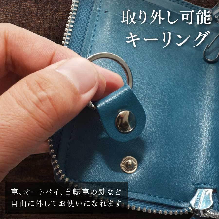 ポケットキーケース 名入れ無料 下半期 プレゼント ギフト お祝い 記念品 誕生日 本革 6連キーフック 大容量 |  | 09