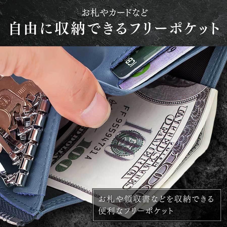 ポケットキーケース 名入れ無料 下半期 プレゼント ギフト お祝い 記念品 誕生日 本革 6連キーフック 大容量 |  | 11
