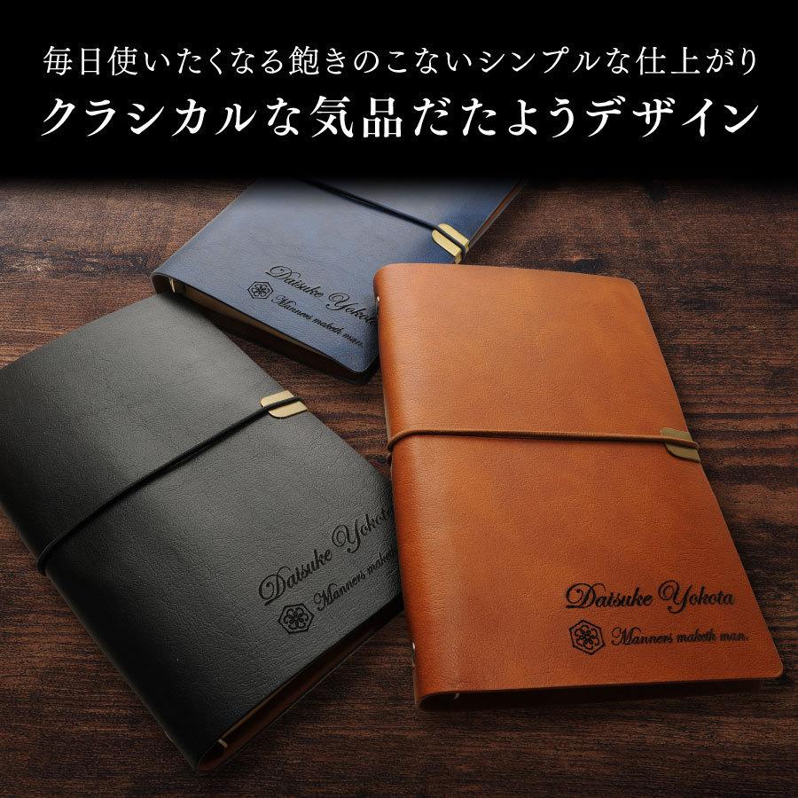 システム手帳 バイブルサイズ 名入れ無料 父の日 プレゼント ギフト お祝い 記念品 誕生日 おしゃれ ルーズリーフ付属 |  | 19