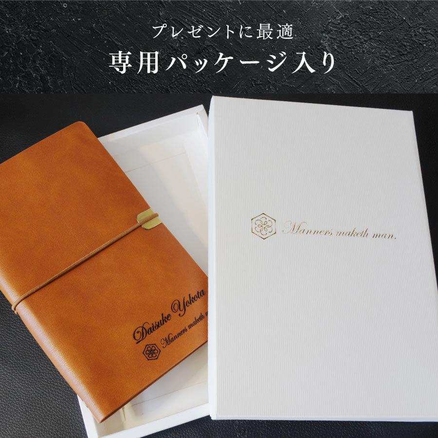 システム手帳 バイブルサイズ 名入れ無料 父の日 プレゼント ギフト お祝い 記念品 誕生日 おしゃれ ルーズリーフ付属 |  | 13