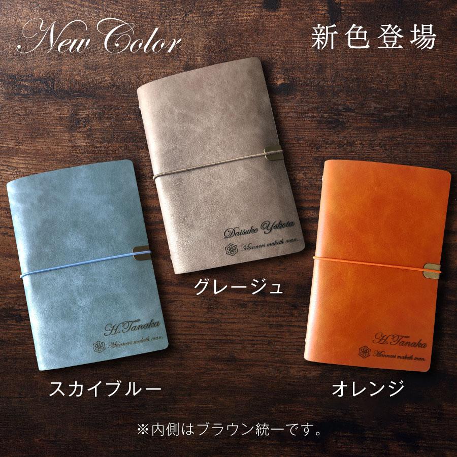システム手帳 バイブルサイズ 名入れ無料 父の日 プレゼント ギフト お祝い 記念品 誕生日 おしゃれ ルーズリーフ付属 |  | 07