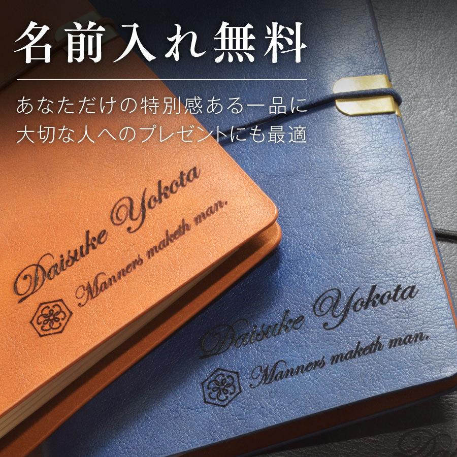 システム手帳 バイブルサイズ 名入れ無料 父の日 プレゼント ギフト お祝い 記念品 誕生日 おしゃれ ルーズリーフ付属 |  | 09