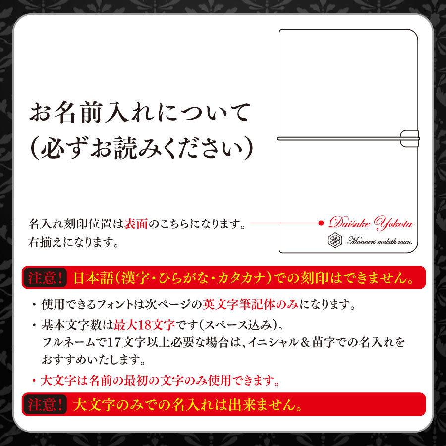 システム手帳 バイブルサイズ 名入れ無料 父の日 プレゼント ギフト お祝い 記念品 誕生日 おしゃれ ルーズリーフ付属 |  | 10