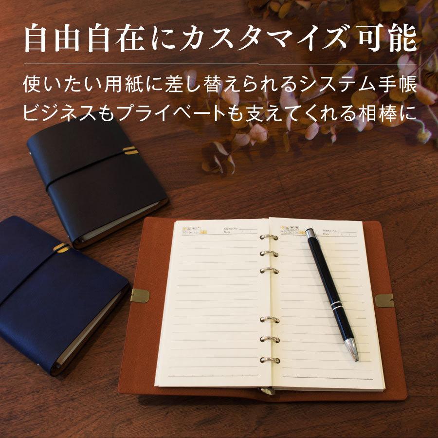 システム手帳 バイブルサイズ 名入れ無料 父の日 プレゼント ギフト お祝い 記念品 誕生日 おしゃれ ルーズリーフ付属 |  | 14