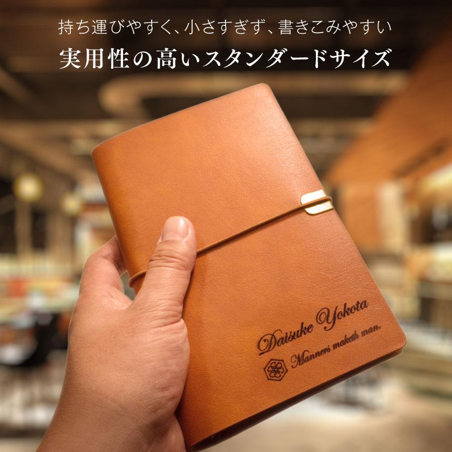 システム手帳 バイブルサイズ 名入れ無料 父の日 プレゼント ギフト お祝い 記念品 誕生日 おしゃれ ルーズリーフ付属 |  | 15