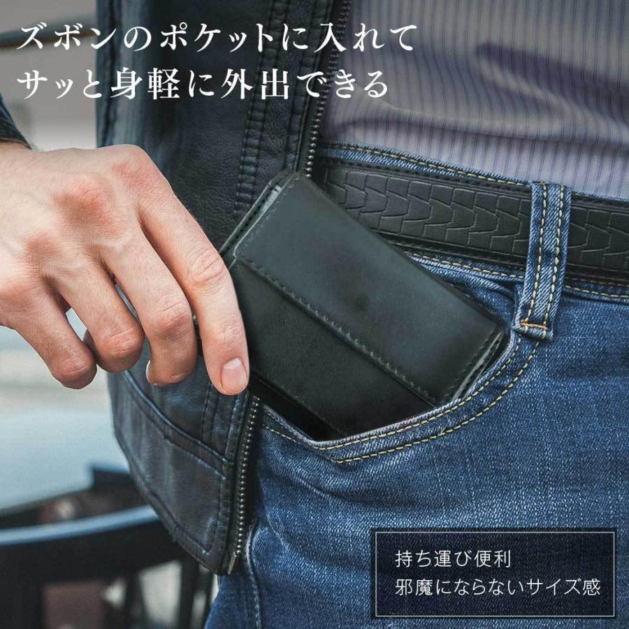 財布 三つ折り 名入れ無料 卒業 就職 転職 新年度 プレゼント ギフト お祝い 誕生日 メンズ 革 レザー RFID スキミング防止 ミニ財布 おしゃれ 春財布 |  | 10