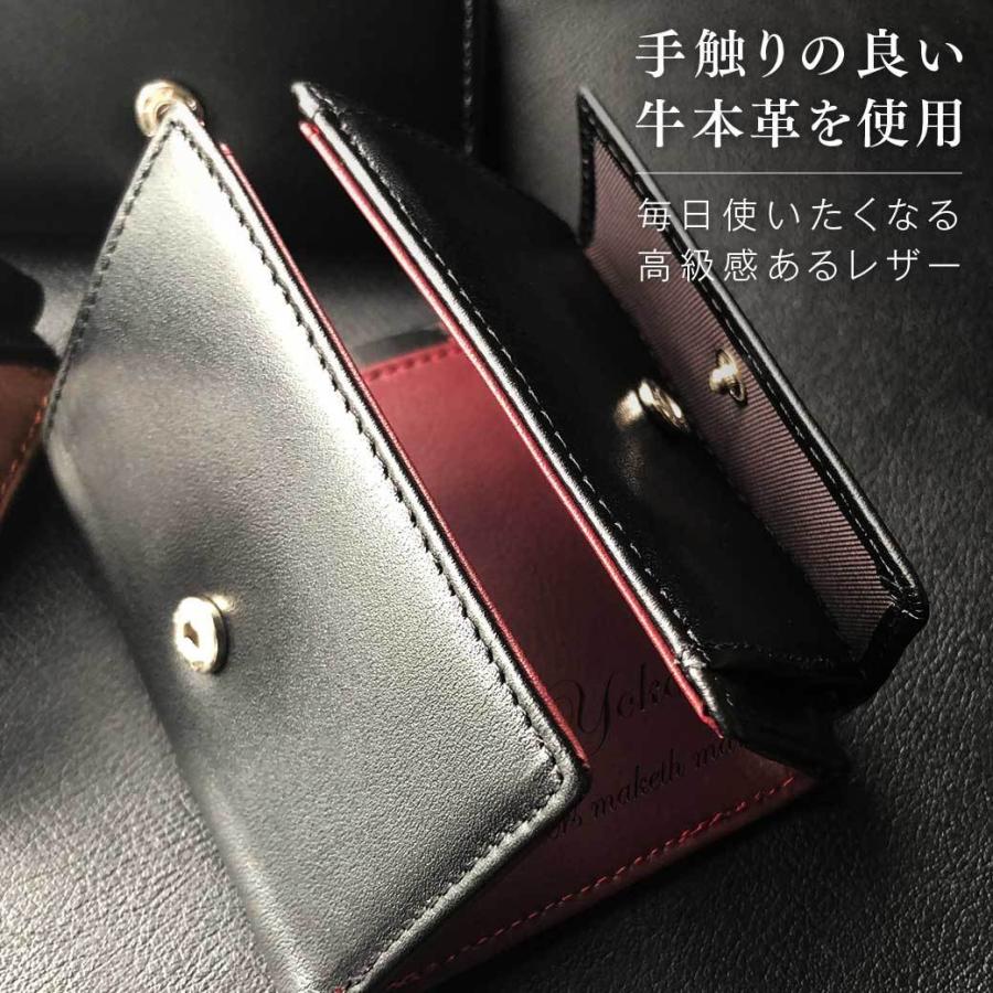 財布 三つ折り 名入れ無料 卒業 就職 転職 新年度 プレゼント ギフト お祝い 誕生日 メンズ 革 レザー RFID スキミング防止 ミニ財布 おしゃれ 春財布 |  | 11