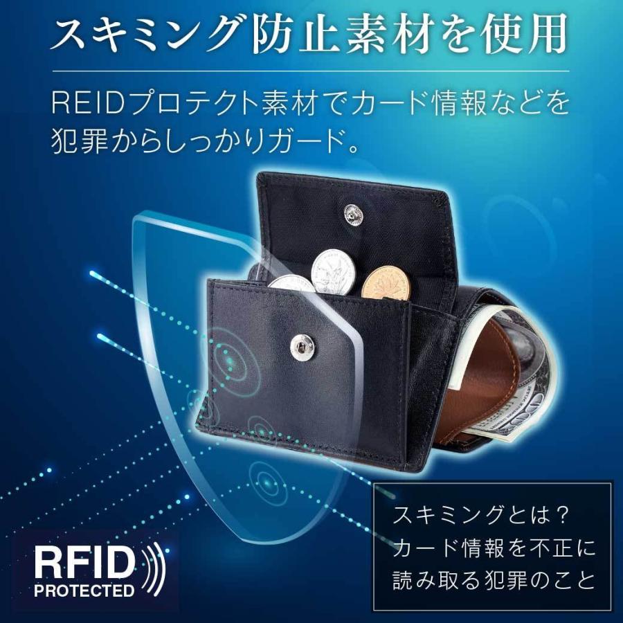 財布 三つ折り 名入れ無料 卒業 就職 転職 新年度 プレゼント ギフト お祝い 誕生日 メンズ 革 レザー RFID スキミング防止 ミニ財布 おしゃれ 春財布 |  | 12