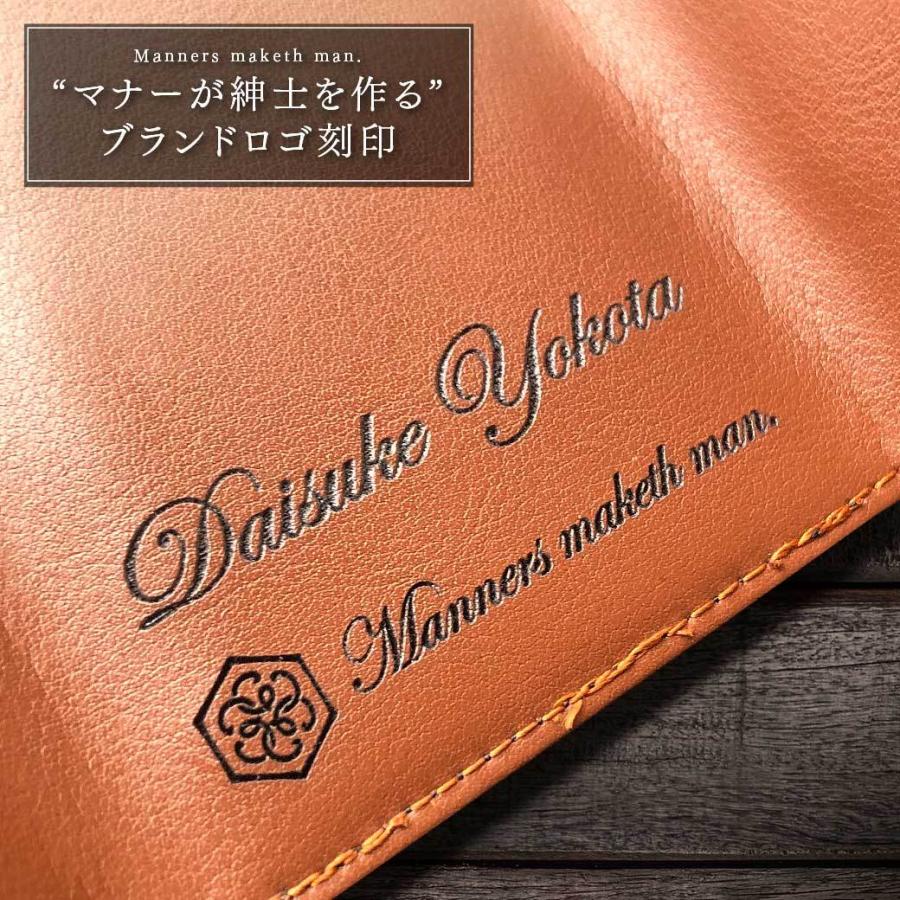 財布 三つ折り 名入れ無料 卒業 就職 転職 新年度 プレゼント ギフト お祝い 誕生日 メンズ 革 レザー RFID スキミング防止 ミニ財布 おしゃれ 春財布 |  | 13