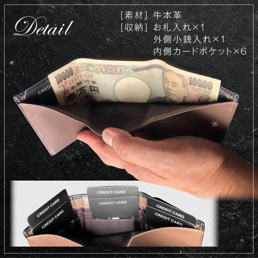 財布 三つ折り 名入れ無料 卒業 就職 転職 新年度 プレゼント ギフト お祝い 誕生日 メンズ 革 レザー RFID スキミング防止 ミニ財布 おしゃれ 春財布 |  | 16