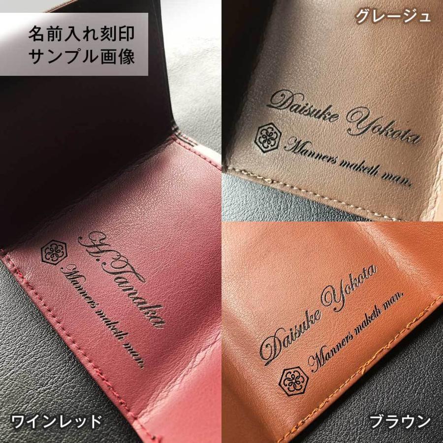 財布 三つ折り 名入れ無料 卒業 就職 転職 新年度 プレゼント ギフト お祝い 誕生日 メンズ 革 レザー RFID スキミング防止 ミニ財布 おしゃれ 春財布 |  | 05