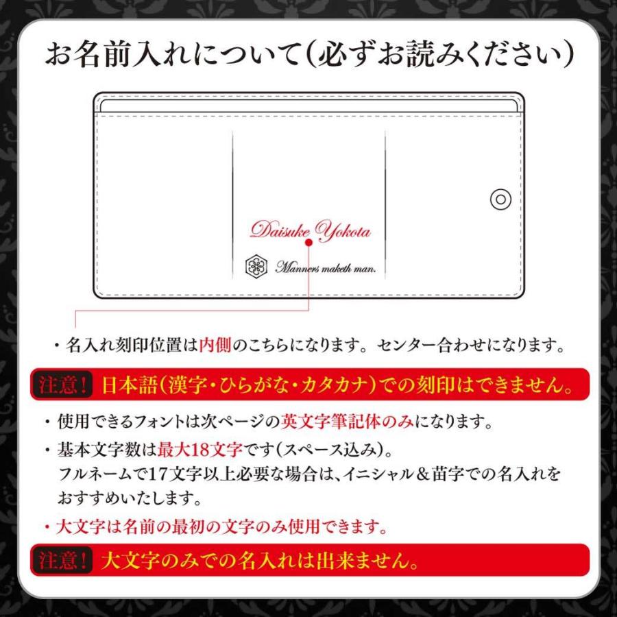 財布 三つ折り 名入れ無料 卒業 就職 転職 新年度 プレゼント ギフト お祝い 誕生日 メンズ 革 レザー RFID スキミング防止 ミニ財布 おしゃれ 春財布 |  | 06