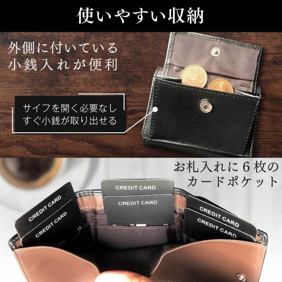 財布 三つ折り 名入れ無料 卒業 就職 転職 新年度 プレゼント ギフト お祝い 誕生日 メンズ 革 レザー RFID スキミング防止 ミニ財布 おしゃれ 春財布 |  | 09
