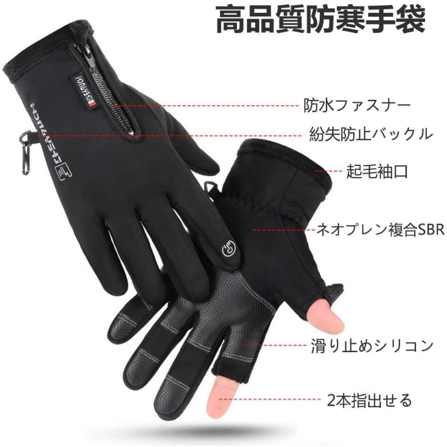 オリジナル アウトドアグローブ 防寒グローブ 2本指出し タッチパネル操作楽々 防風 防水 裏起毛 保温 スマホ対応 滑り止め 秋冬 スポーツ サイクリング手袋 cisama.sc.gov.br オリジナル アウトドアグローブ 防寒グローブ 2本指出し タッチパネル操作楽々 防風 防水 裏起毛 保温 スマホ対応 滑り止め 秋冬 スポーツ サイクリング手袋 cisama.sc.gov.br
