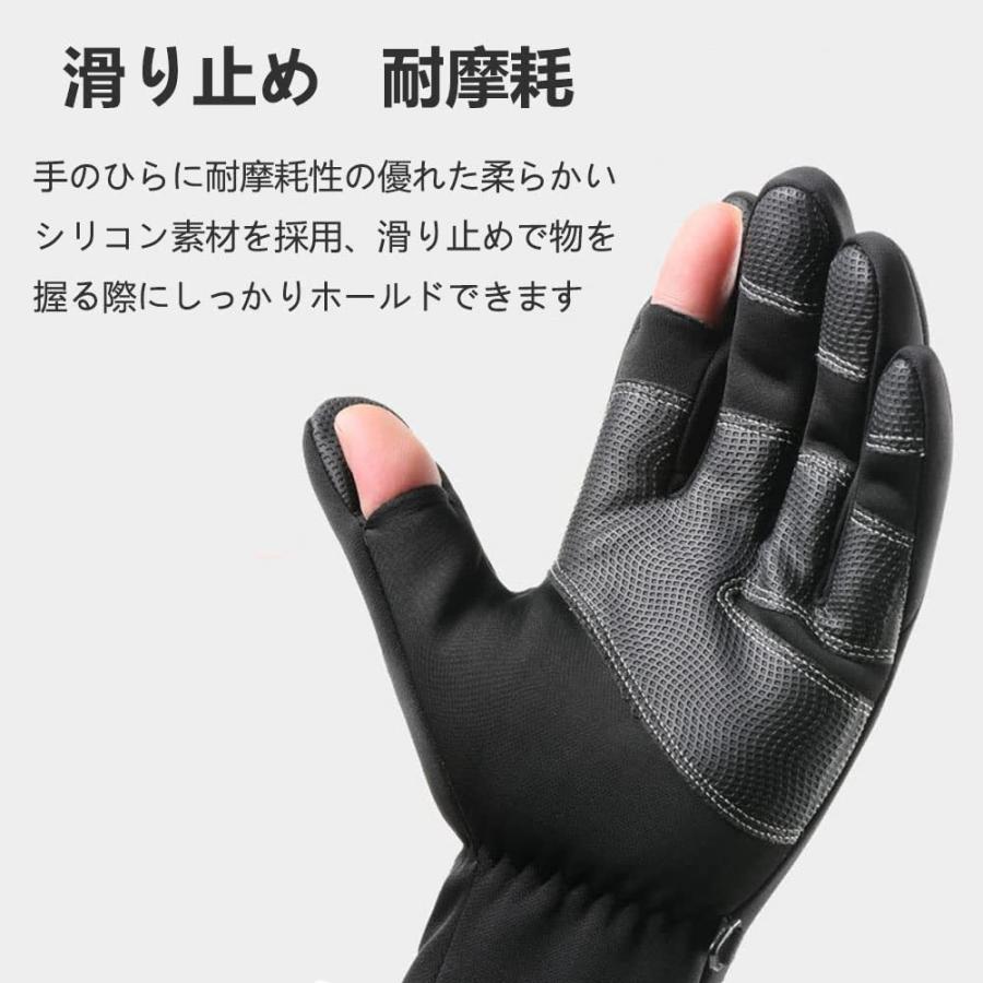 100 品質 アウトドアグローブ 防寒グローブ 2本指出し タッチパネル操作楽々 防風 防水 裏起毛 保温 スマホ対応 滑り止め 秋冬 スポーツ サイクリング手袋 Cisama Sc Gov Br