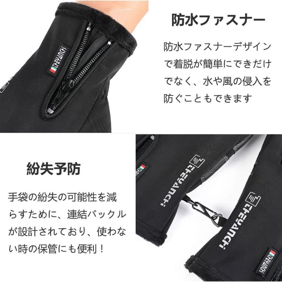 100 品質 アウトドアグローブ 防寒グローブ 2本指出し タッチパネル操作楽々 防風 防水 裏起毛 保温 スマホ対応 滑り止め 秋冬 スポーツ サイクリング手袋 Cisama Sc Gov Br