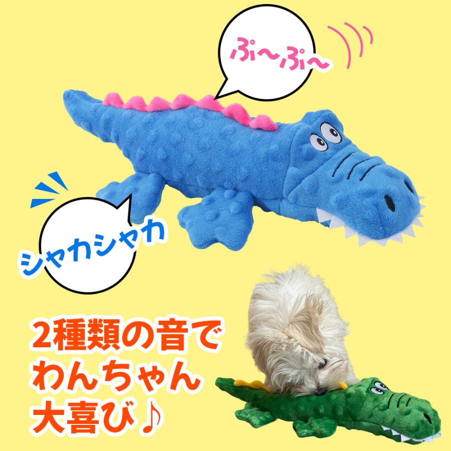 犬おもちゃ 音が鳴る ぬいぐるみ 壊れにくい 犬用おもちゃ 音の出る